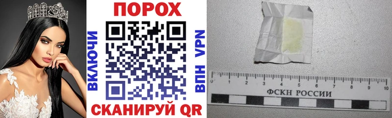 купить наркотик  Ворсма  АМФЕТАМИН 98% 