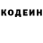 Кодеиновый сироп Lean напиток Lean (лин) FixLife