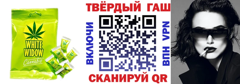 Cannafood марихуана  Ворсма 