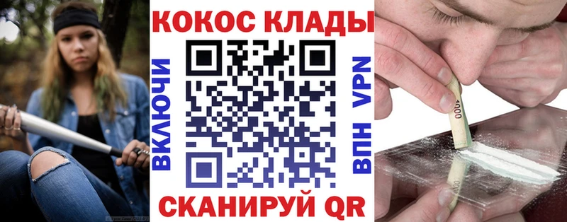 Кокаин Fish Scale  Ворсма 