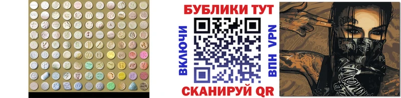 ЭКСТАЗИ Philipp Plein  даркнет сайт  Ворсма 