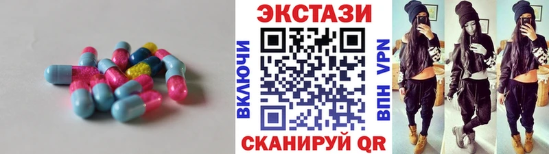 Экстази круглые Ворсма