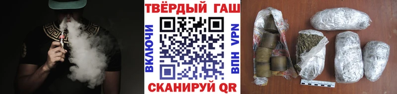 ГАШИШ хэш  Ворсма 