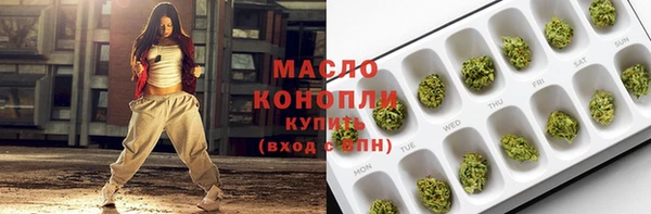 spice Белокуриха