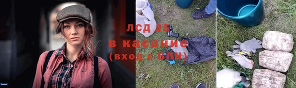 марихуана Богородск