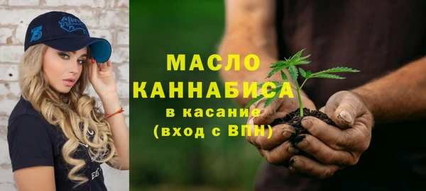 марихуана Богородск