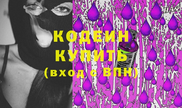 spice Белокуриха