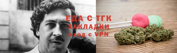 марки lsd Белоозёрский