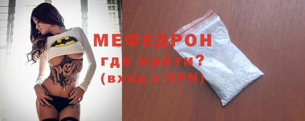 альфа пвп VHQ Богданович