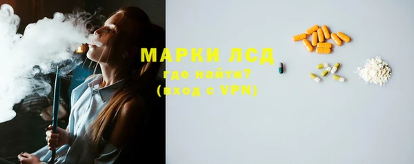 марки lsd Белоозёрский