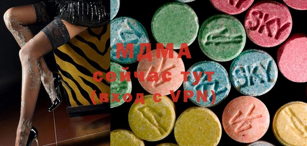 марки lsd Белоозёрский