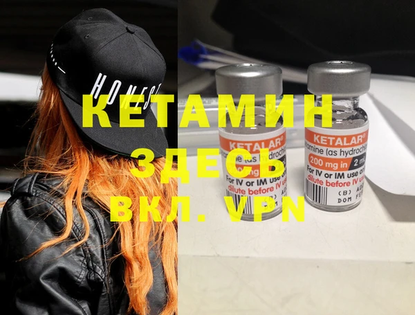 MDMA Premium VHQ Богородицк