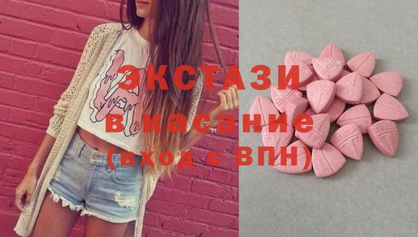 марки lsd Белоозёрский