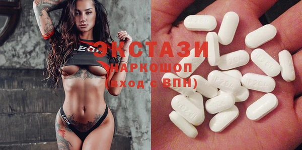 сатива Беломорск