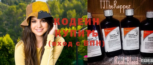 spice Белокуриха