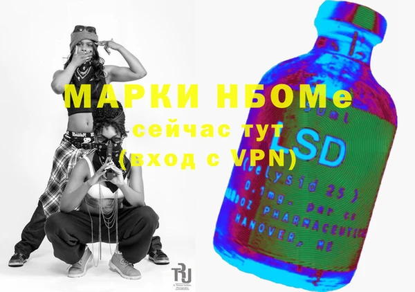 марихуана Богородск