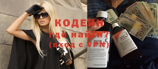 альфа пвп VHQ Богданович