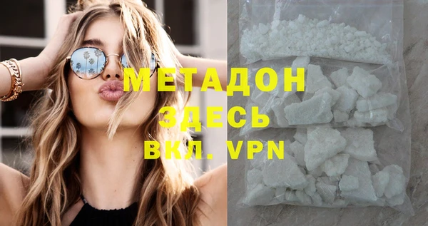MDMA Premium VHQ Богородицк