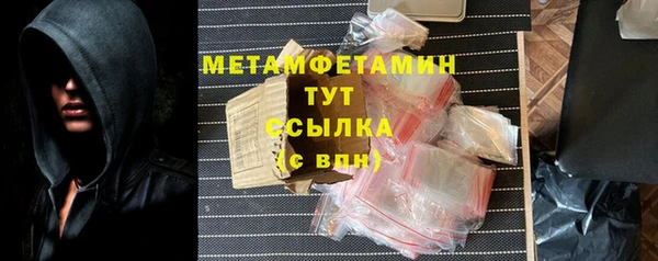 MDMA Premium VHQ Богородицк