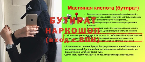 spice Белокуриха