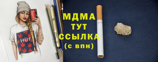 марки lsd Белоозёрский