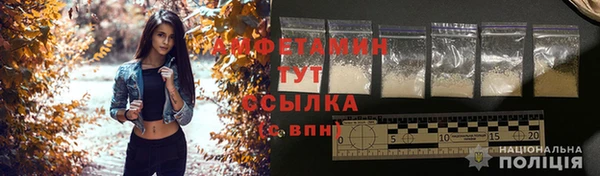 MDMA Premium VHQ Богородицк