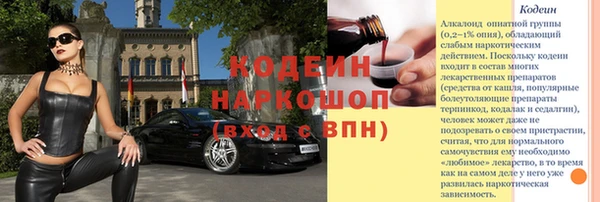 альфа пвп VHQ Богданович