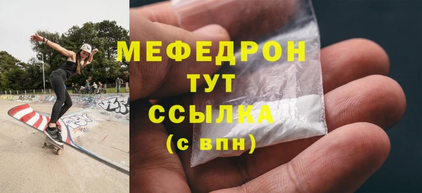 альфа пвп VHQ Богданович