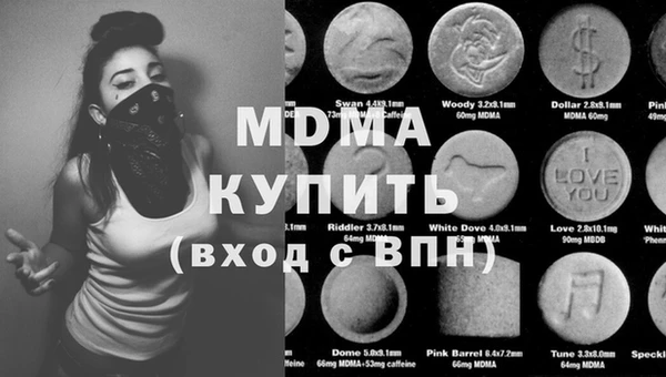 альфа пвп VHQ Богданович