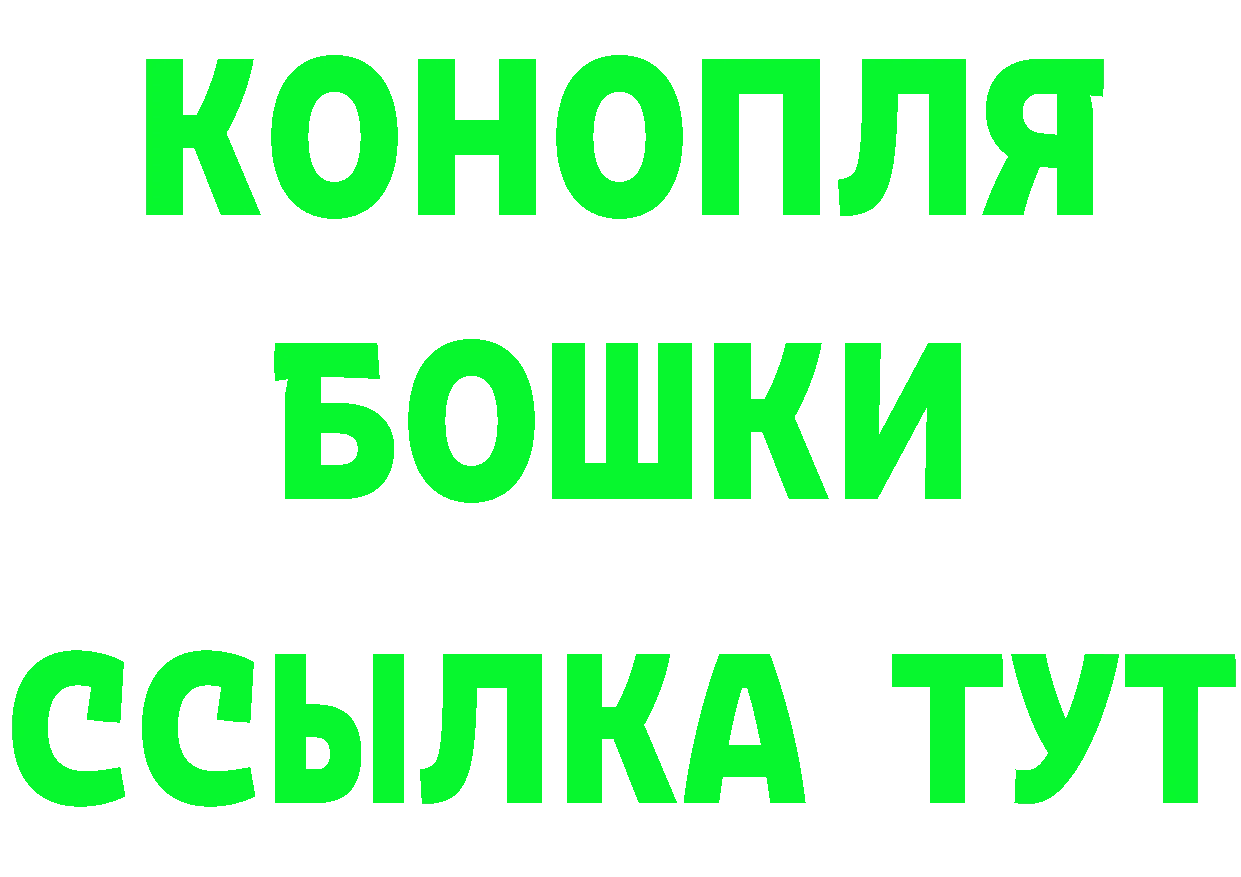 Cannafood марихуана маркетплейс нарко площадка кракен Ворсма