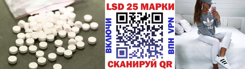 ЛСД экстази кислота  гидра как зайти  Ворсма 