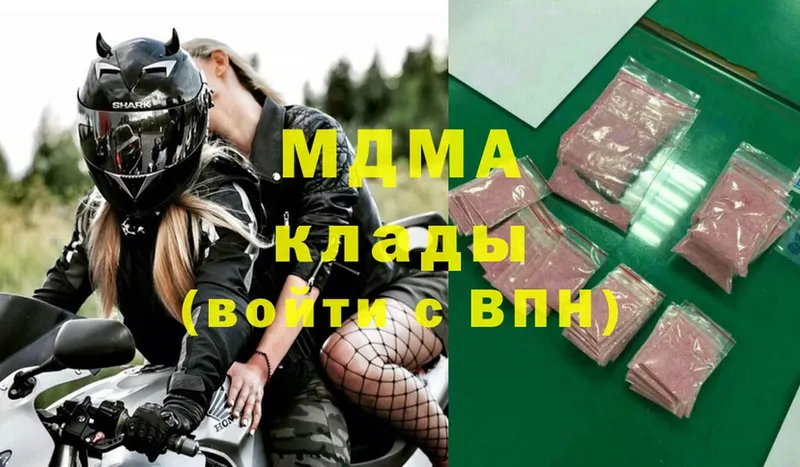 МДМА VHQ  Ворсма 