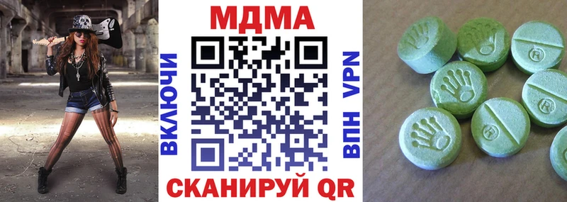 купить наркоту  Ворсма  МДМА Molly 