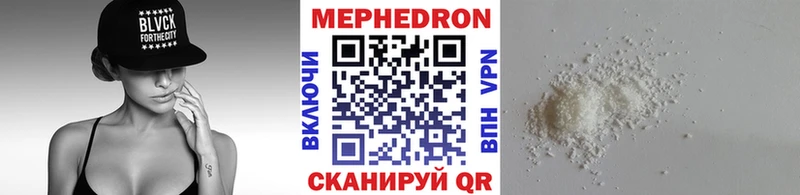 МЕФ VHQ  Ворсма 