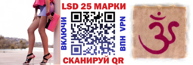 где купить наркоту Ворсма Марки 25I-NBOMe 1,8мг